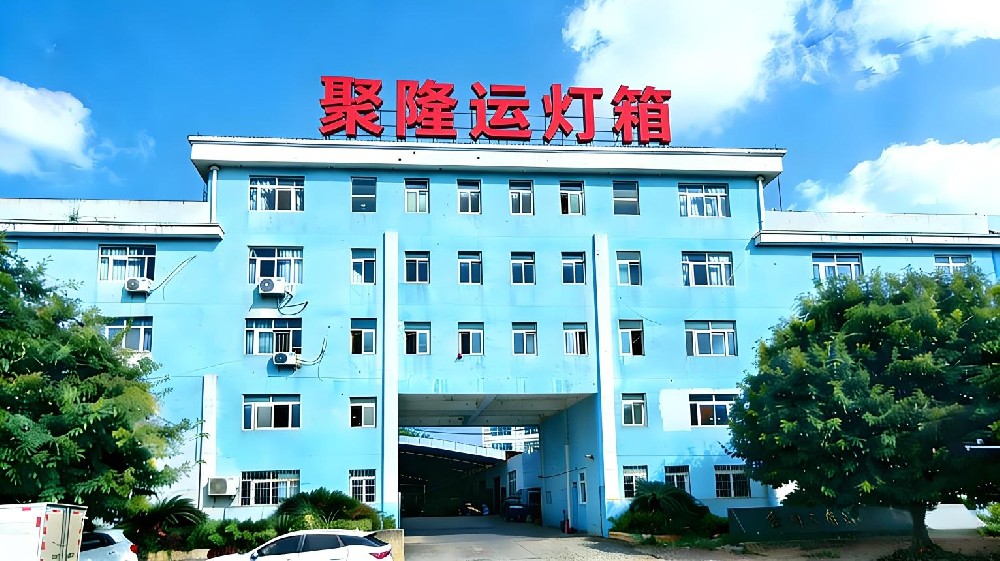 2026年4月美容连锁店灯箱如何选？实力厂商亲测复盘与选购指南