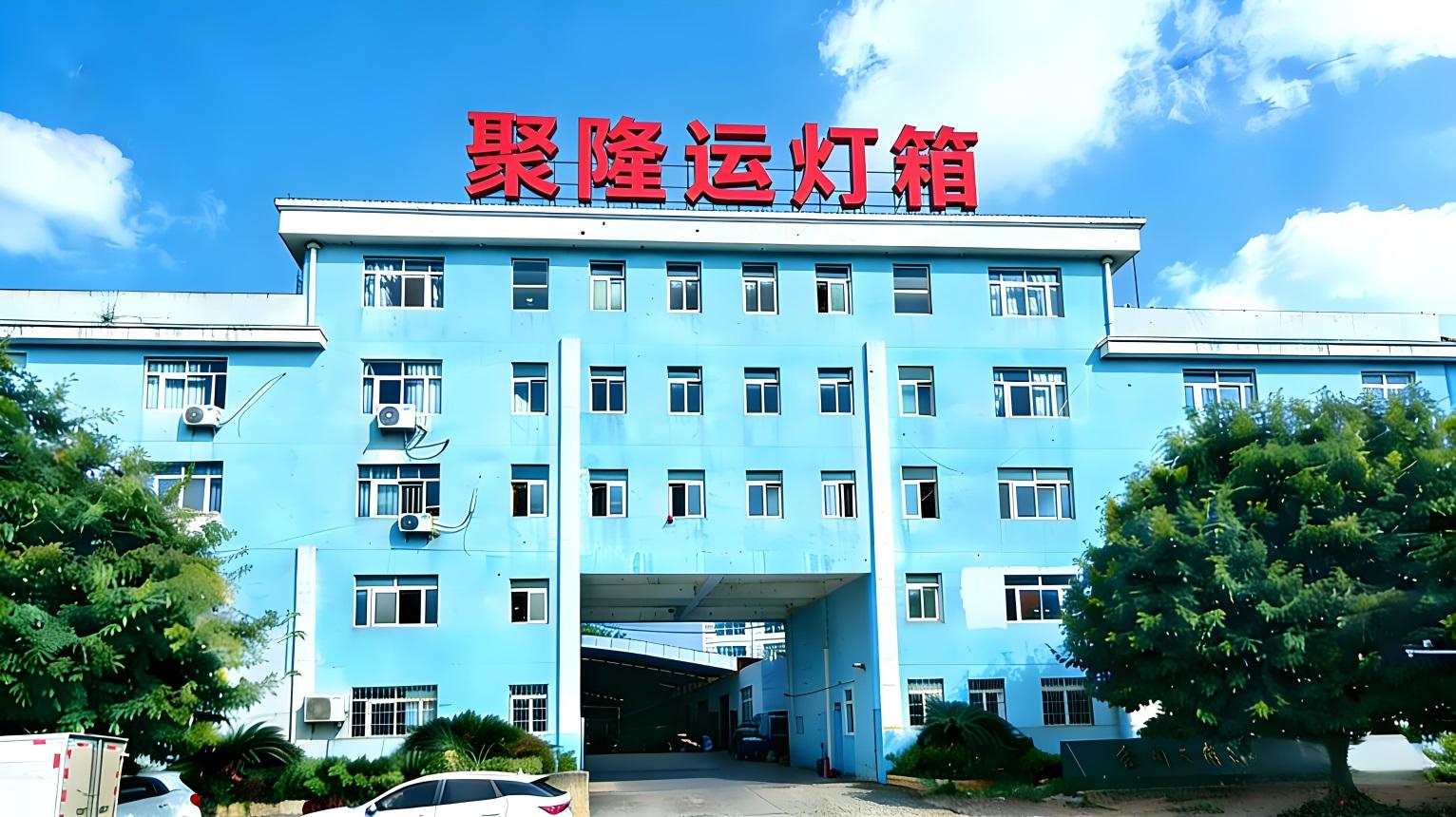 深度解析杜邦纸广告灯箱市场，高端制造如何重塑品牌价值？